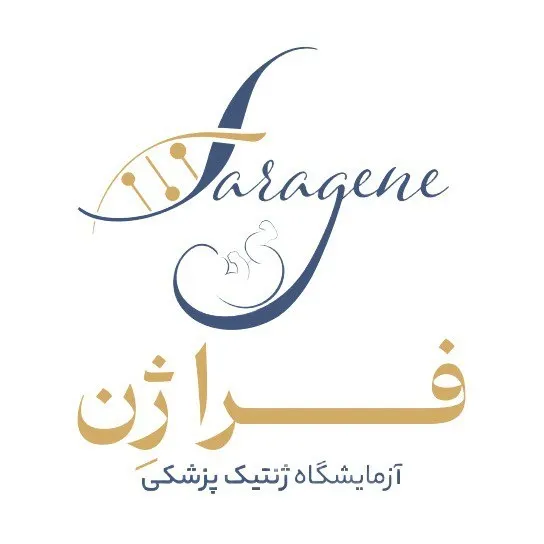فراژن
