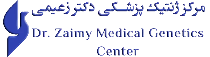 دکتر زعیمی